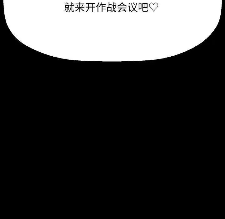 第46話