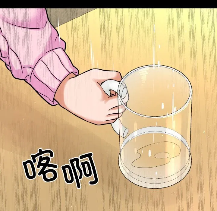 第46話