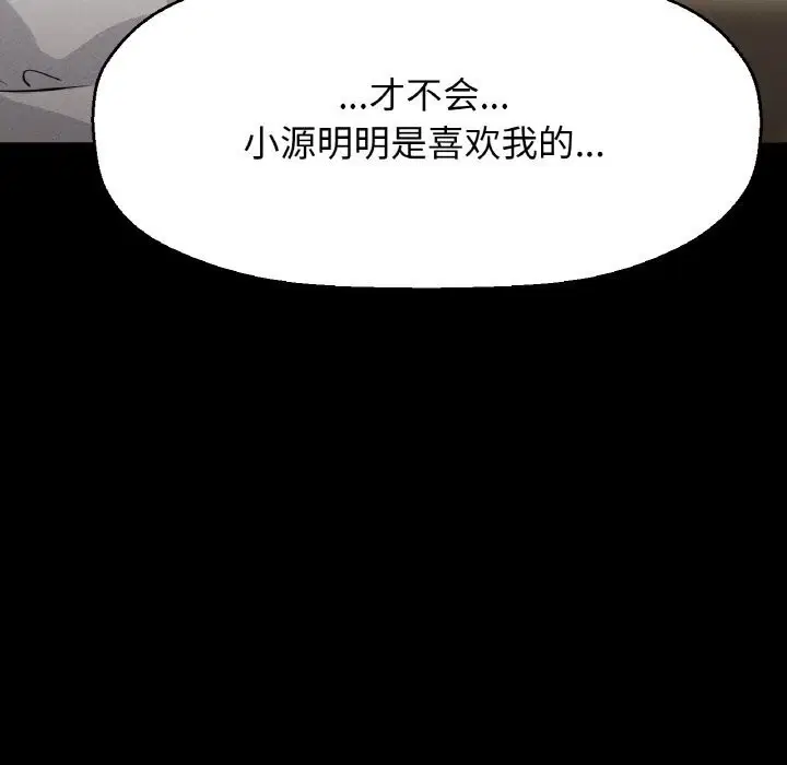 第46話