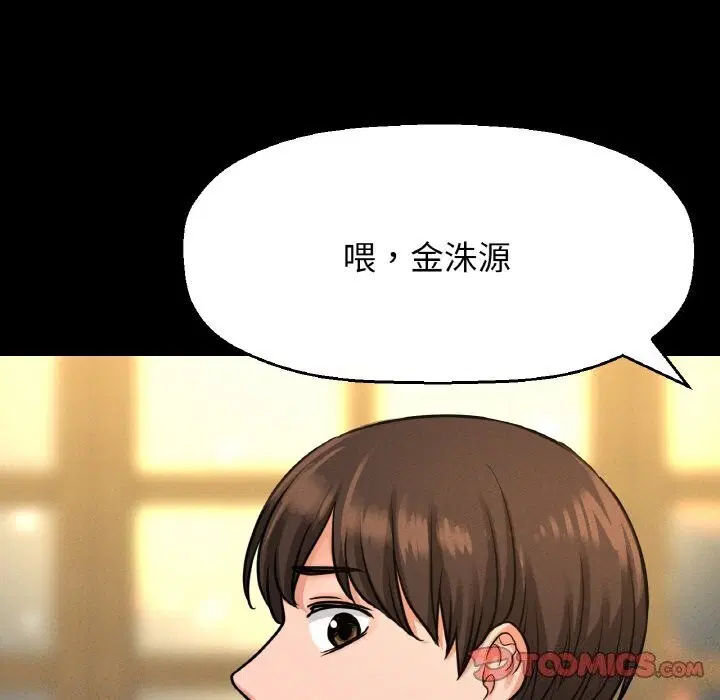 第46話