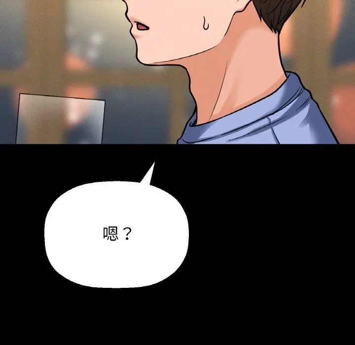 第46話