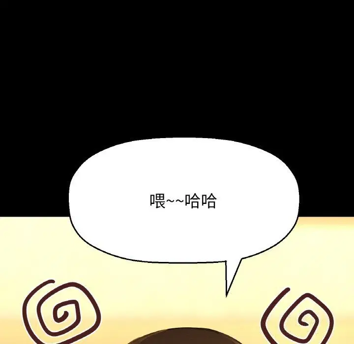 第46話