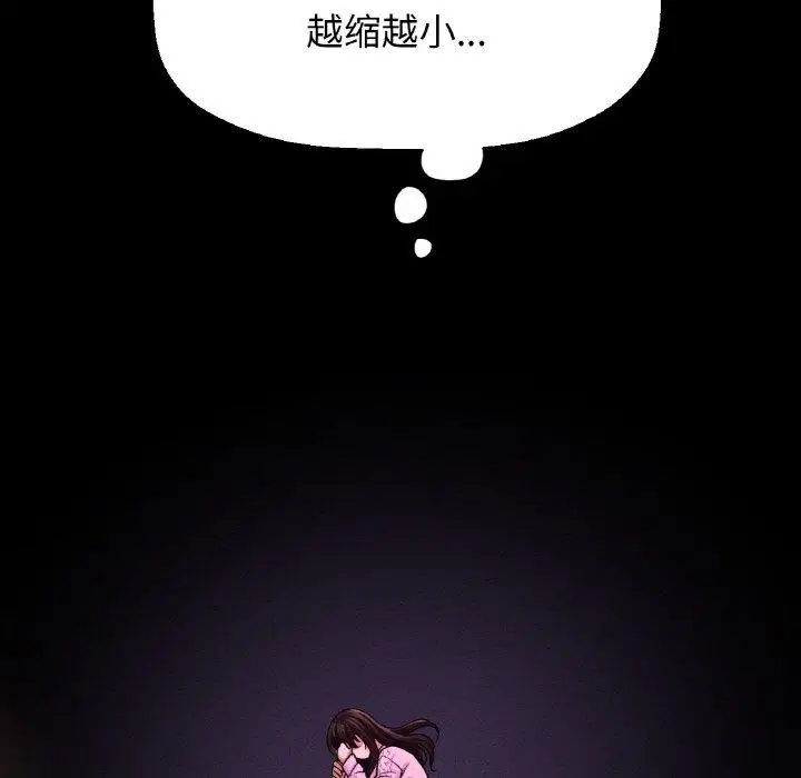 第47話