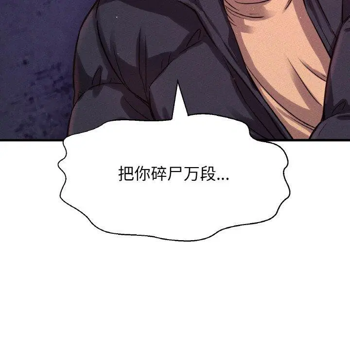第47話