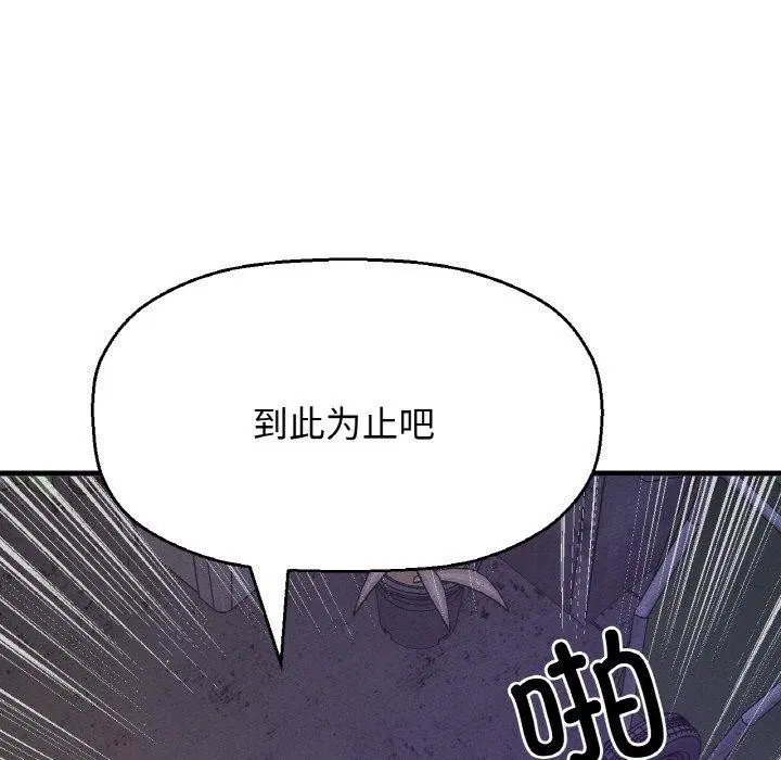 第47話