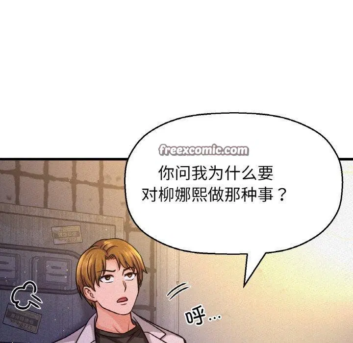 第47話