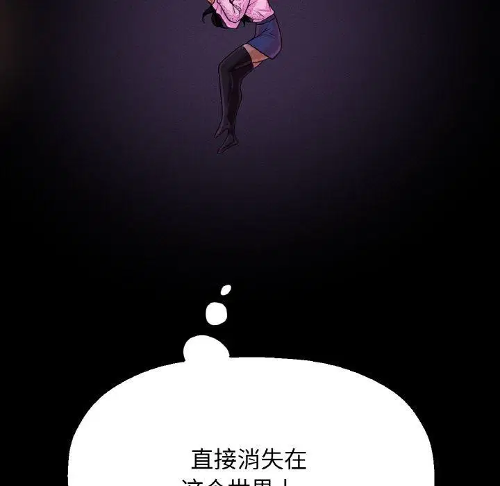第47話