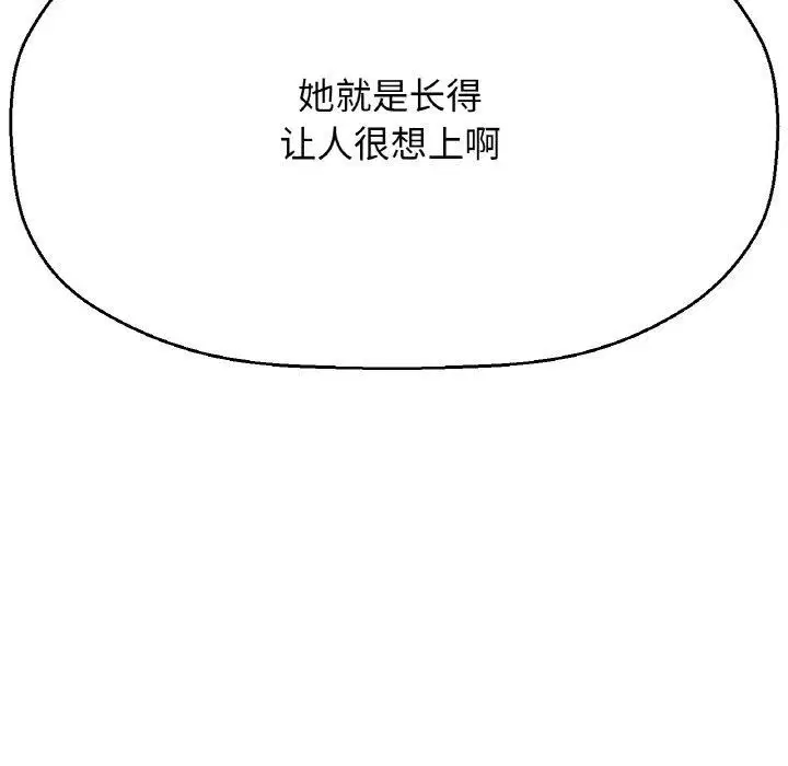 第47話