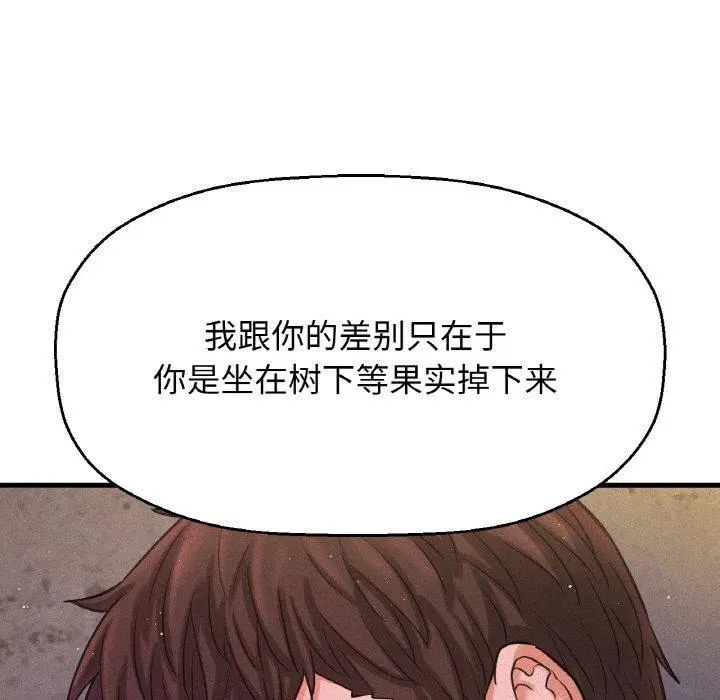 第47話