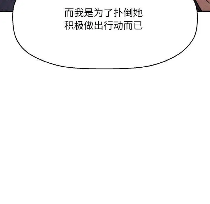 第47話