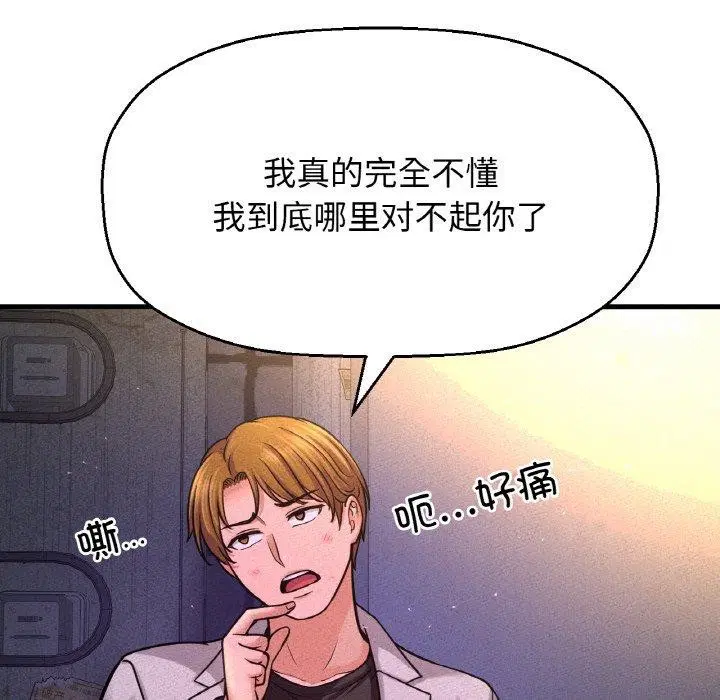 第47話