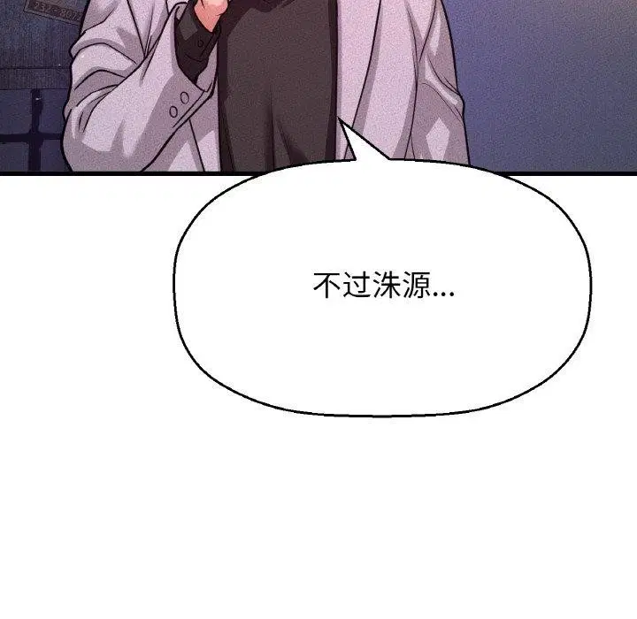 第47話