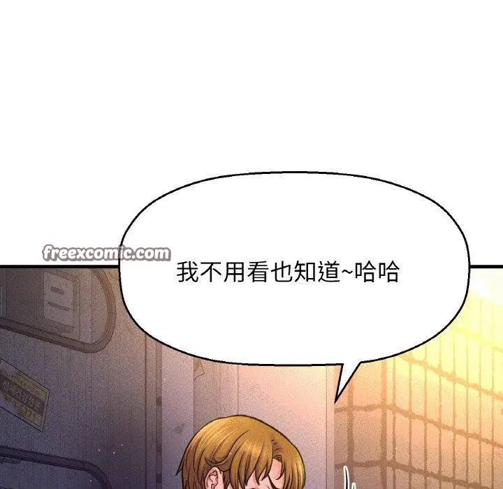 第47話