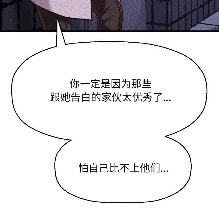 第47話