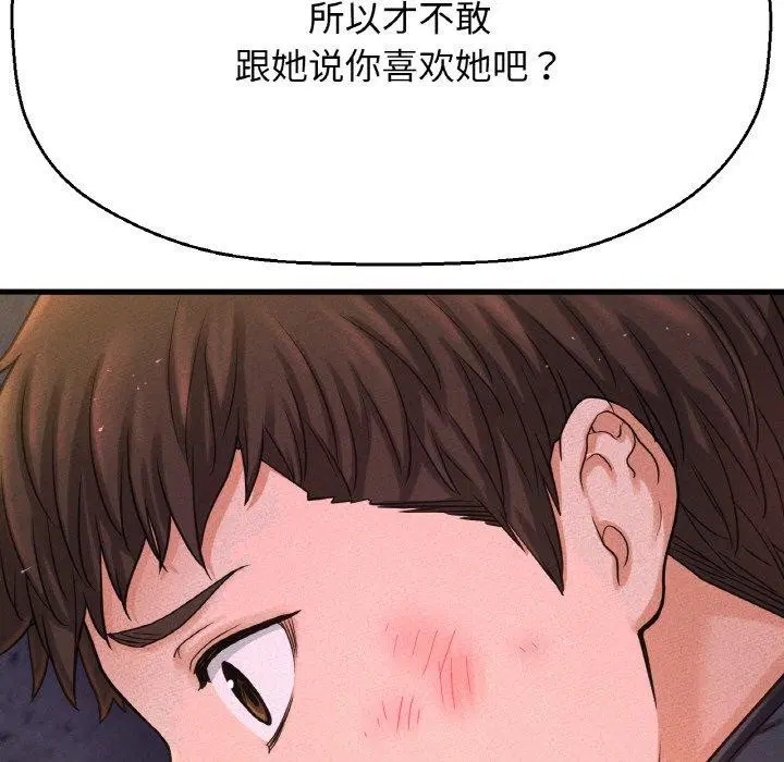 第47話