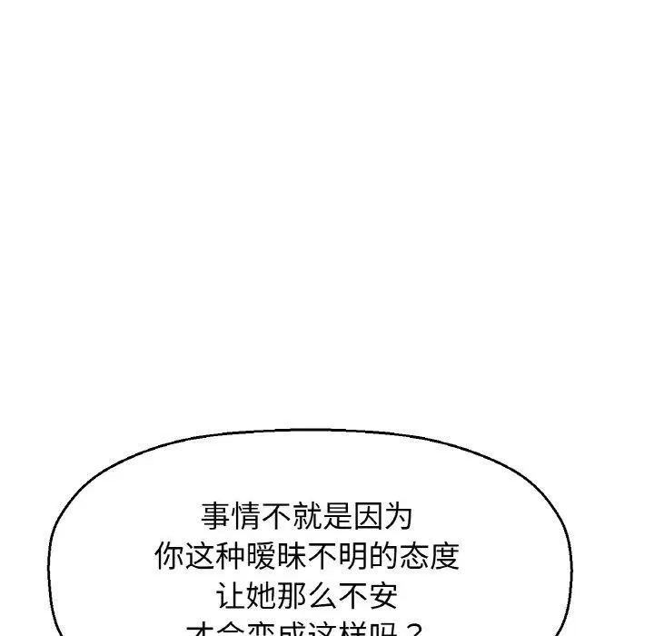第47話