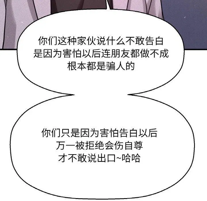 第47話