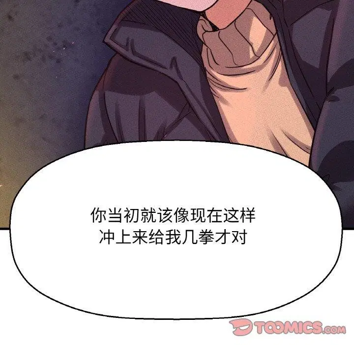 第47話