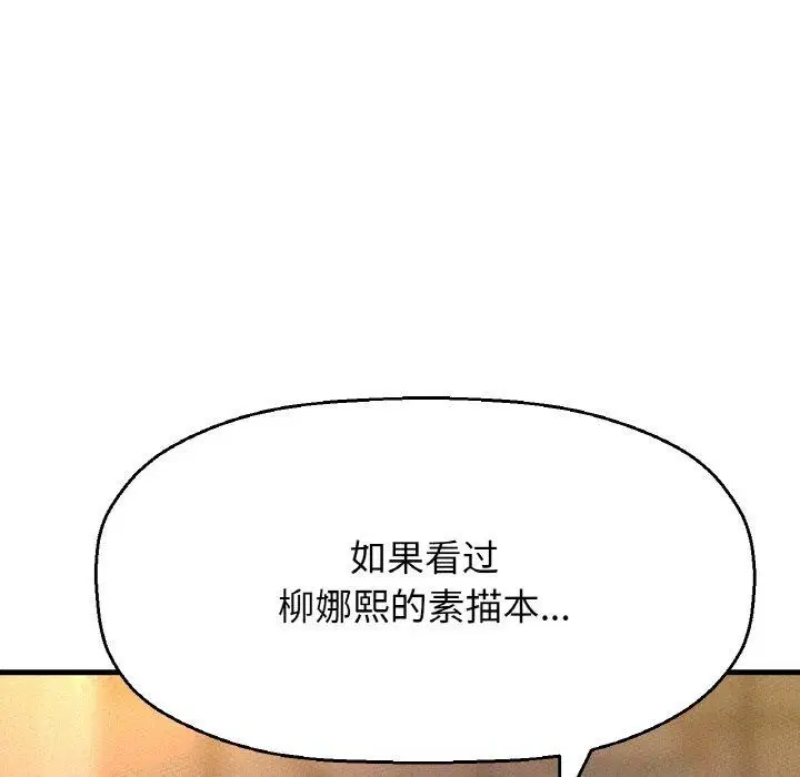 第47話