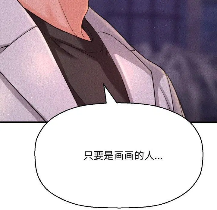 第47話