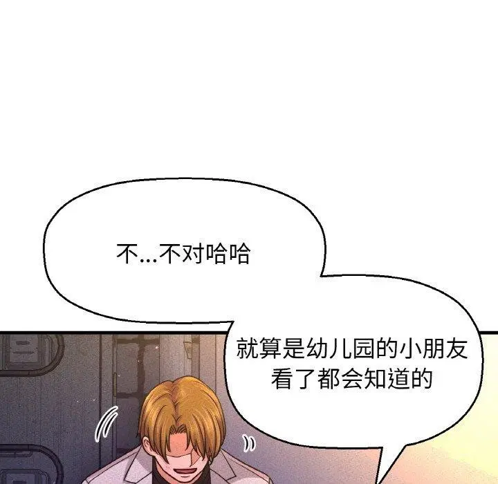 第47話