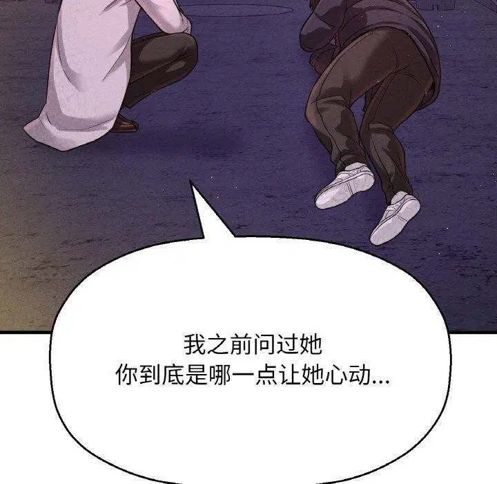 第47話