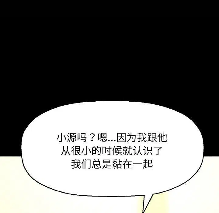 第47話