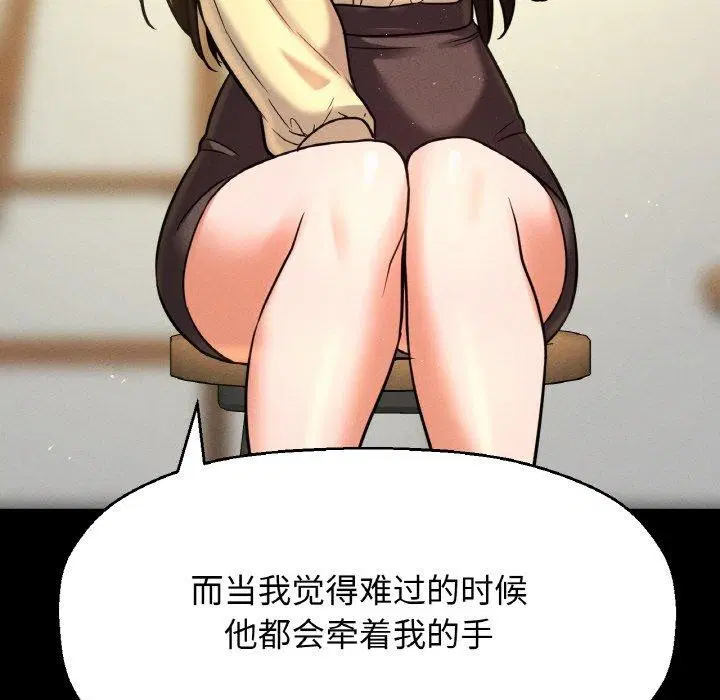 第47話