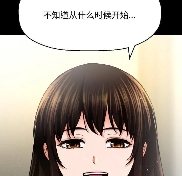 第47話