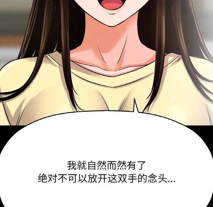 第47話