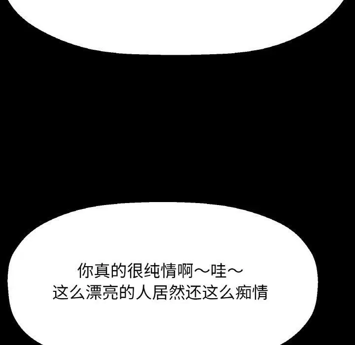 第47話