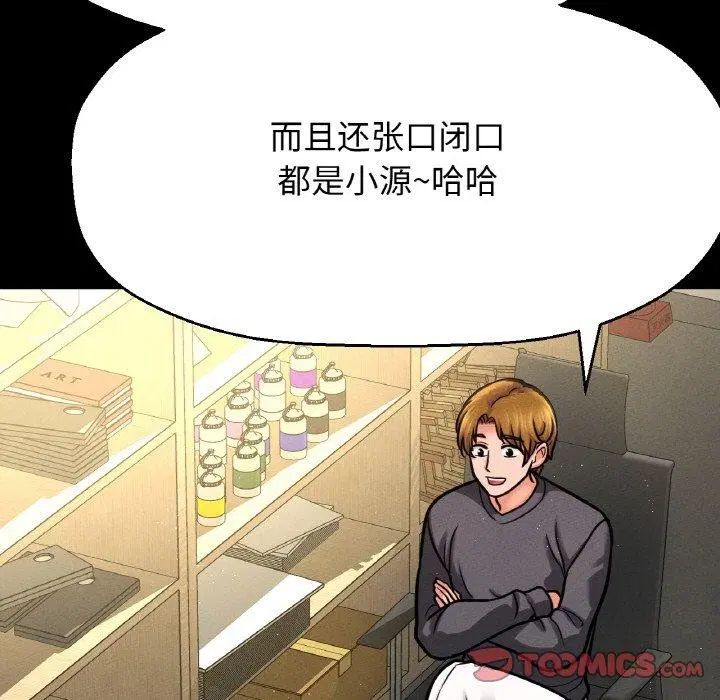 第47話