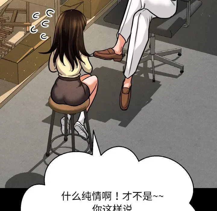 第47話