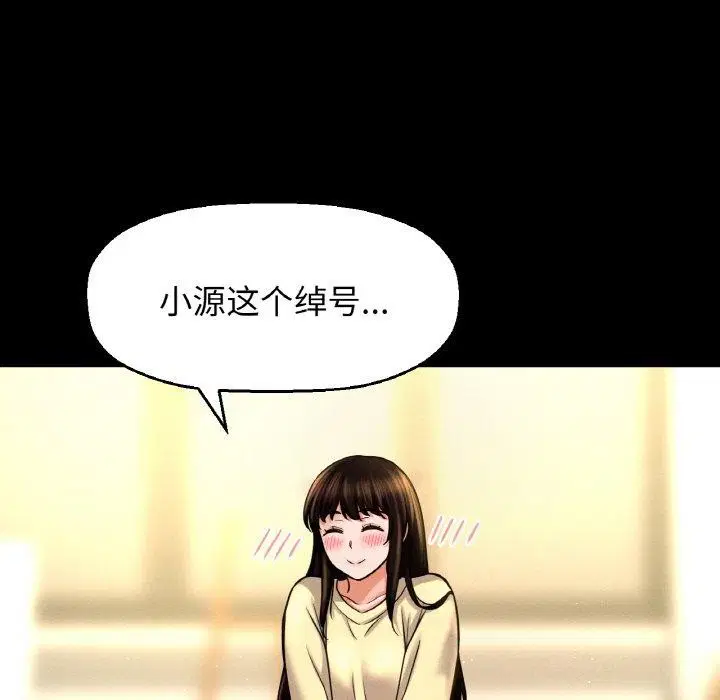 第47話