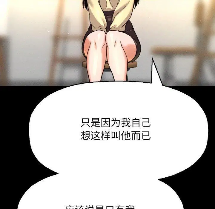 第47話