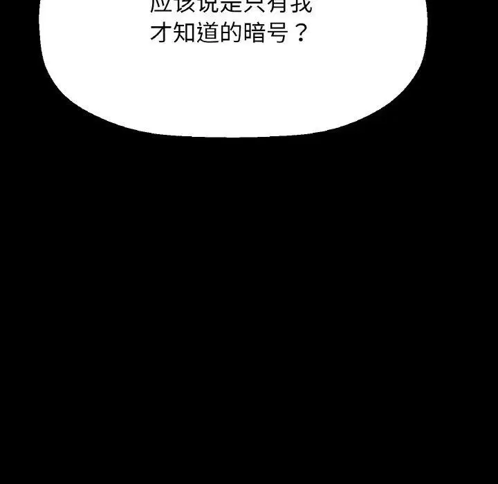 第47話