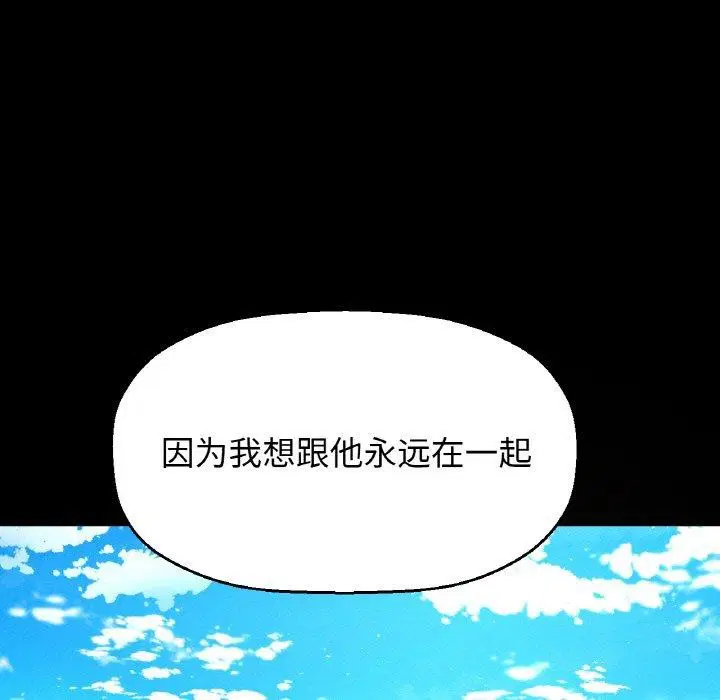 第47話