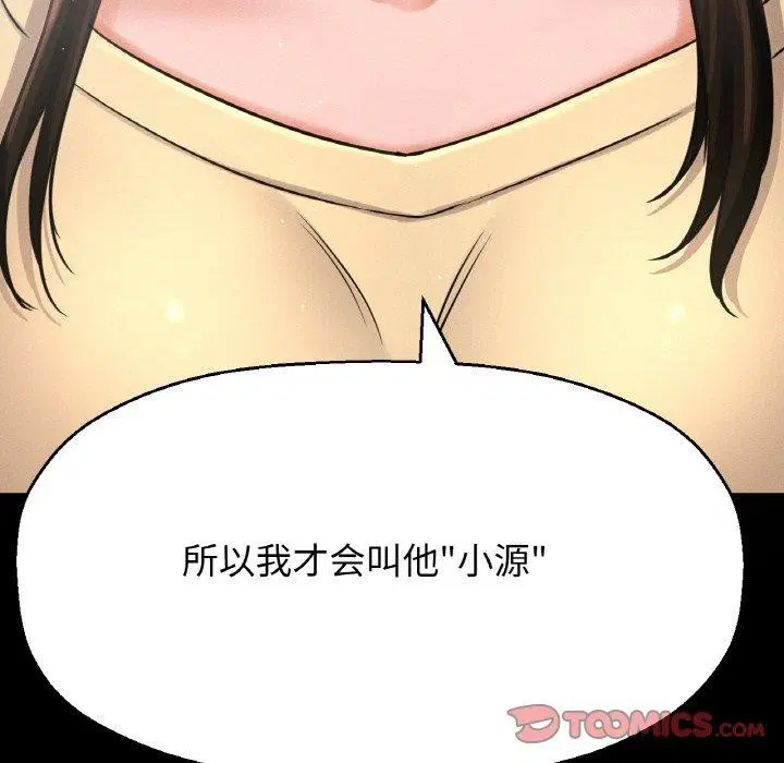 第47話