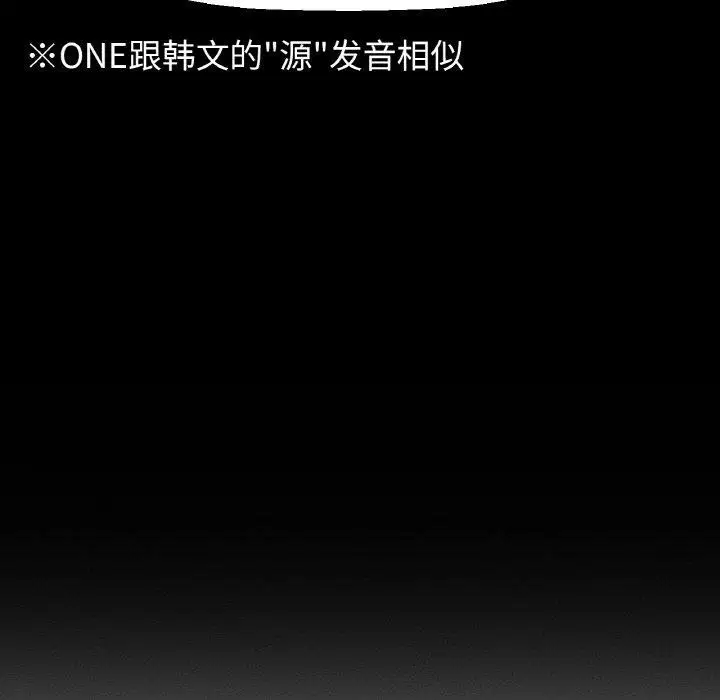 第47話
