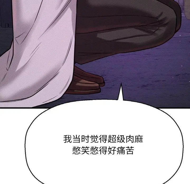 第47話