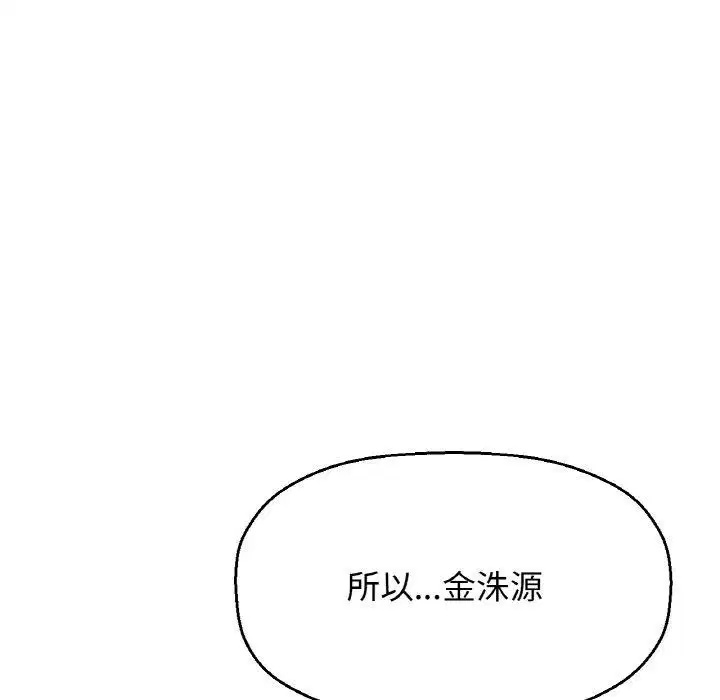 第47話