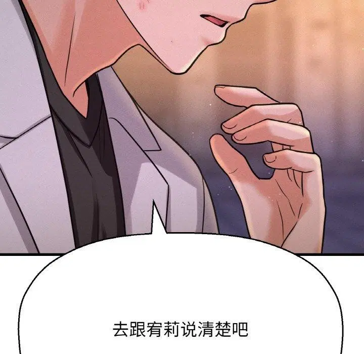 第47話