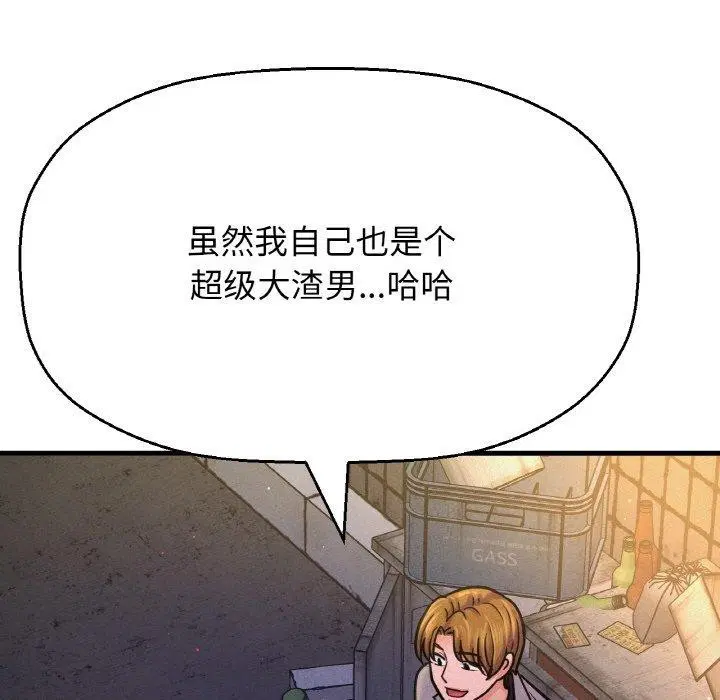 第47話