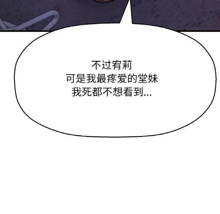第47話