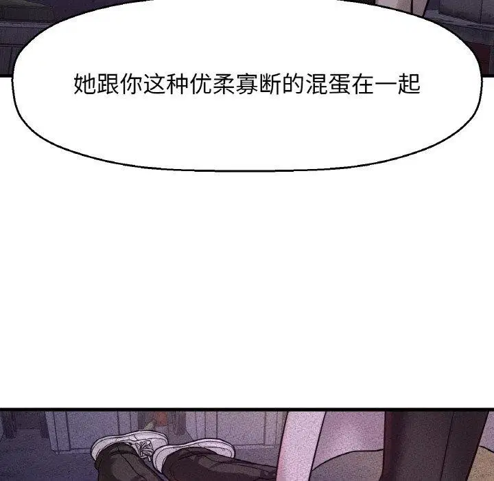 第47話