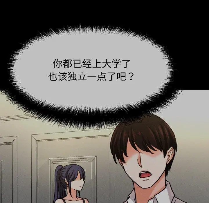 第47話