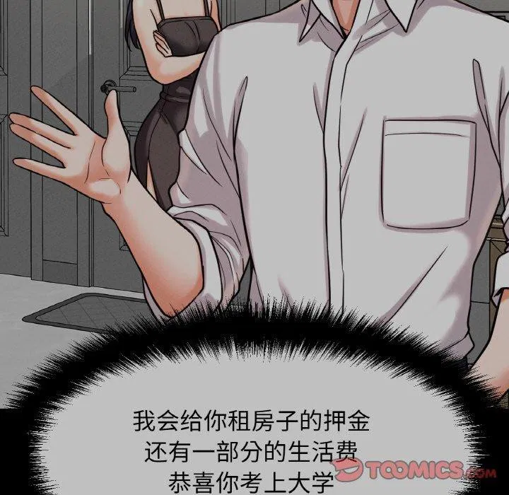第47話