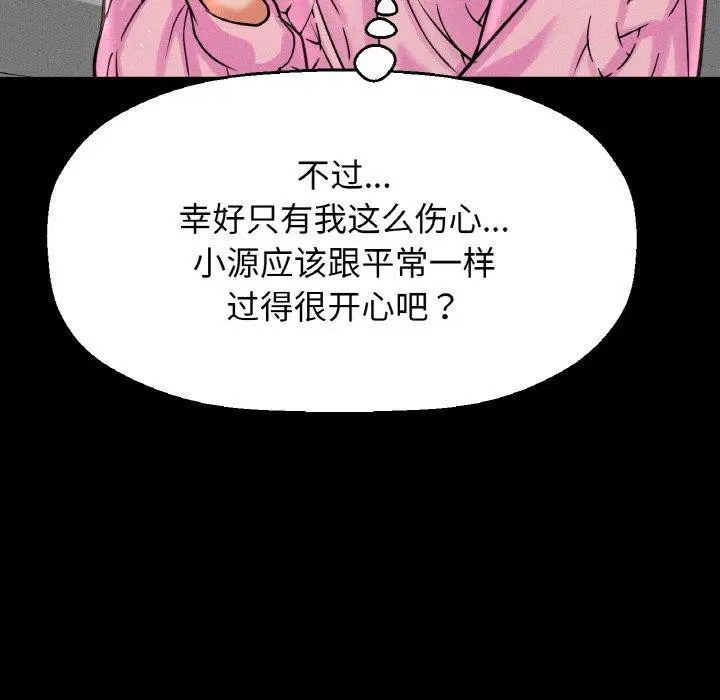 第47話