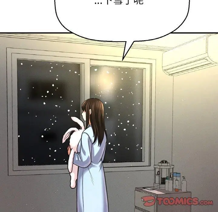 第47話