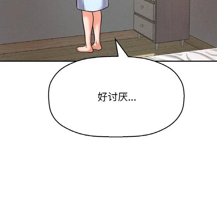 第47話
